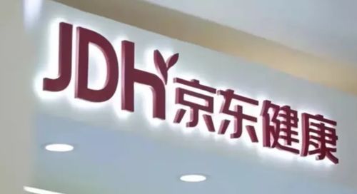 京東健康 破局“以藥養(yǎng)醫(yī)”的流量迷思，重塑健康咨詢服務(wù)價(jià)值