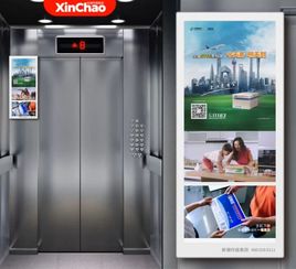 中國郵政攜手新潮電梯智慧屏，以智慧物流打贏雙十一快遞大考