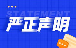 搜了動態(tài) 深圳市搜了網(wǎng)絡(luò)科技股份有限公司引領(lǐng)網(wǎng)絡(luò)技術(shù)服務(wù)新篇章
